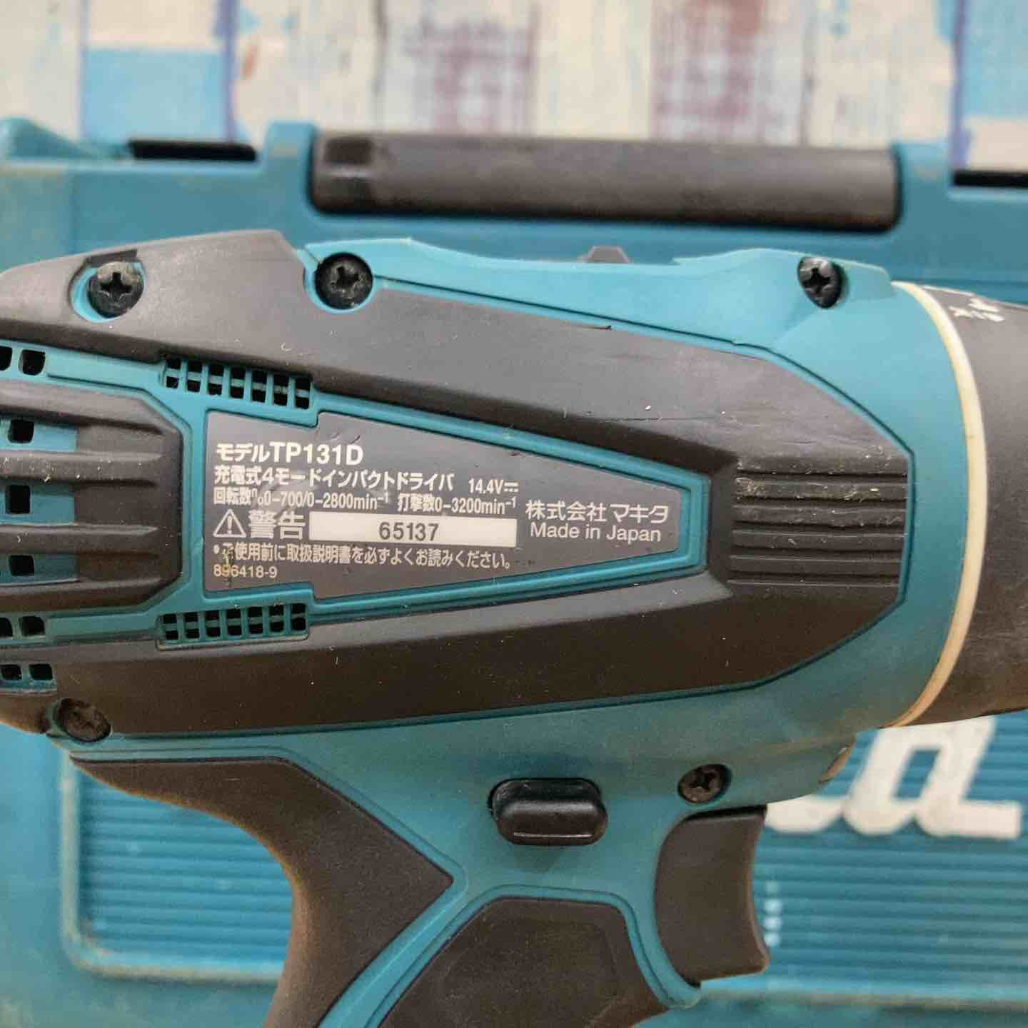 コードレス4モードインパクトドライバー