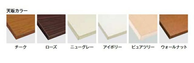 フォールディングテーブル 座卓