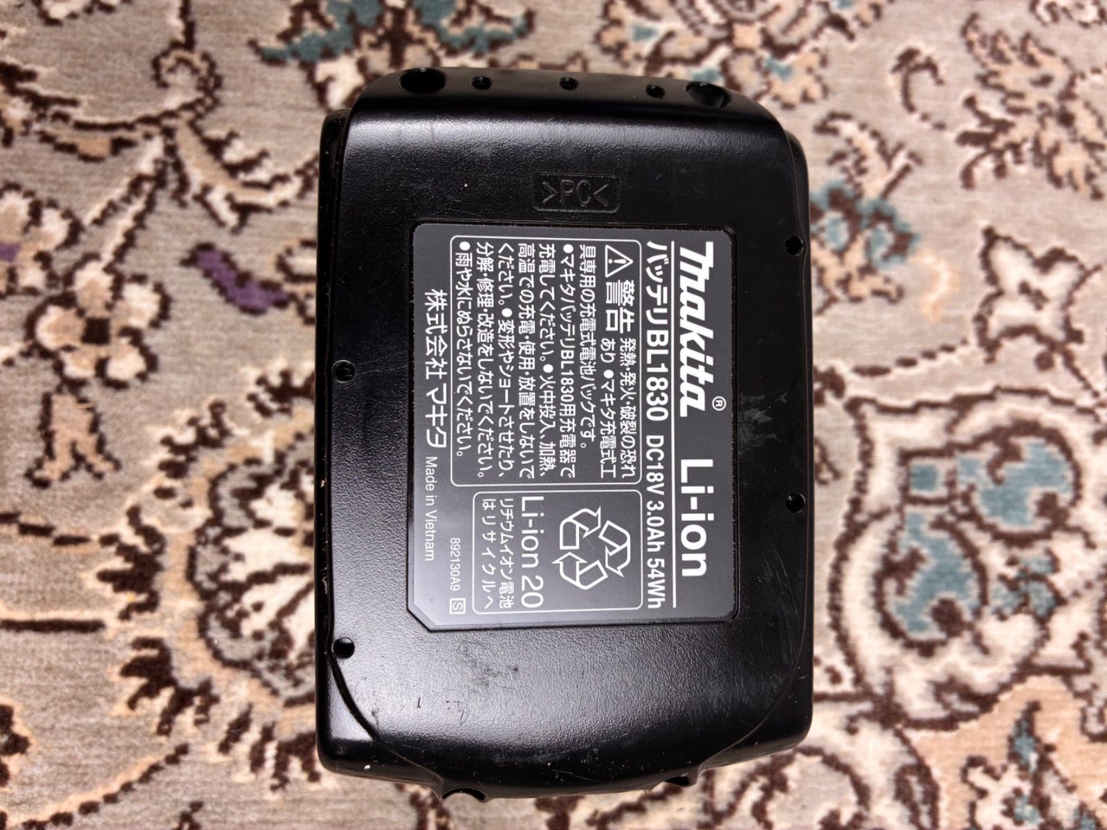 makitaマキタ充電式タッカー バッテリー1個