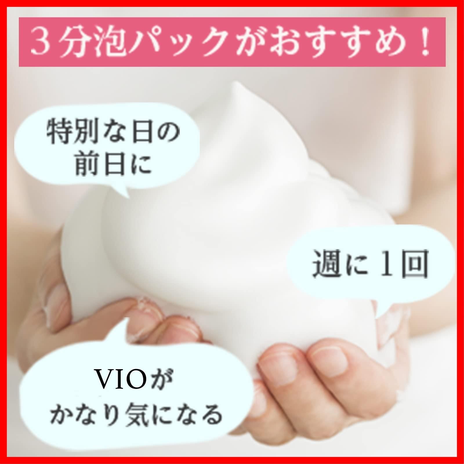 ジャムウクリアナノソープ ヴィーナスラボ