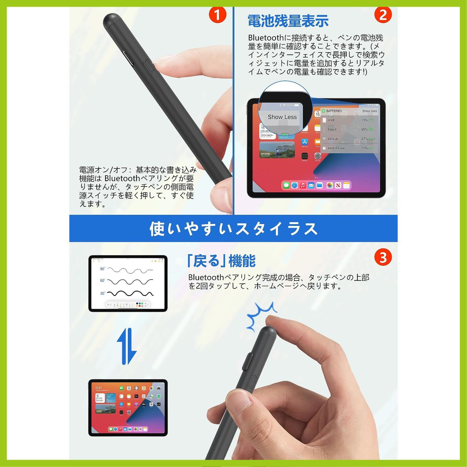 大人気】iPad タッチペン 第10世代対応 2023 最新型/傾き感知/磁気吸着機能対応/超高感度/リターンボタン/バッテリー残量表示 iPad  ペンシル 誤作動防止機能対応 軽量 耐摩 USB C充電式 apple pencil 2018年以降iPad/ メルカリ