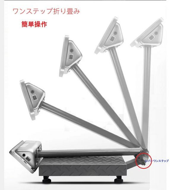 デジタル台はかり100kg|20g折畳み式 防塵タイプ