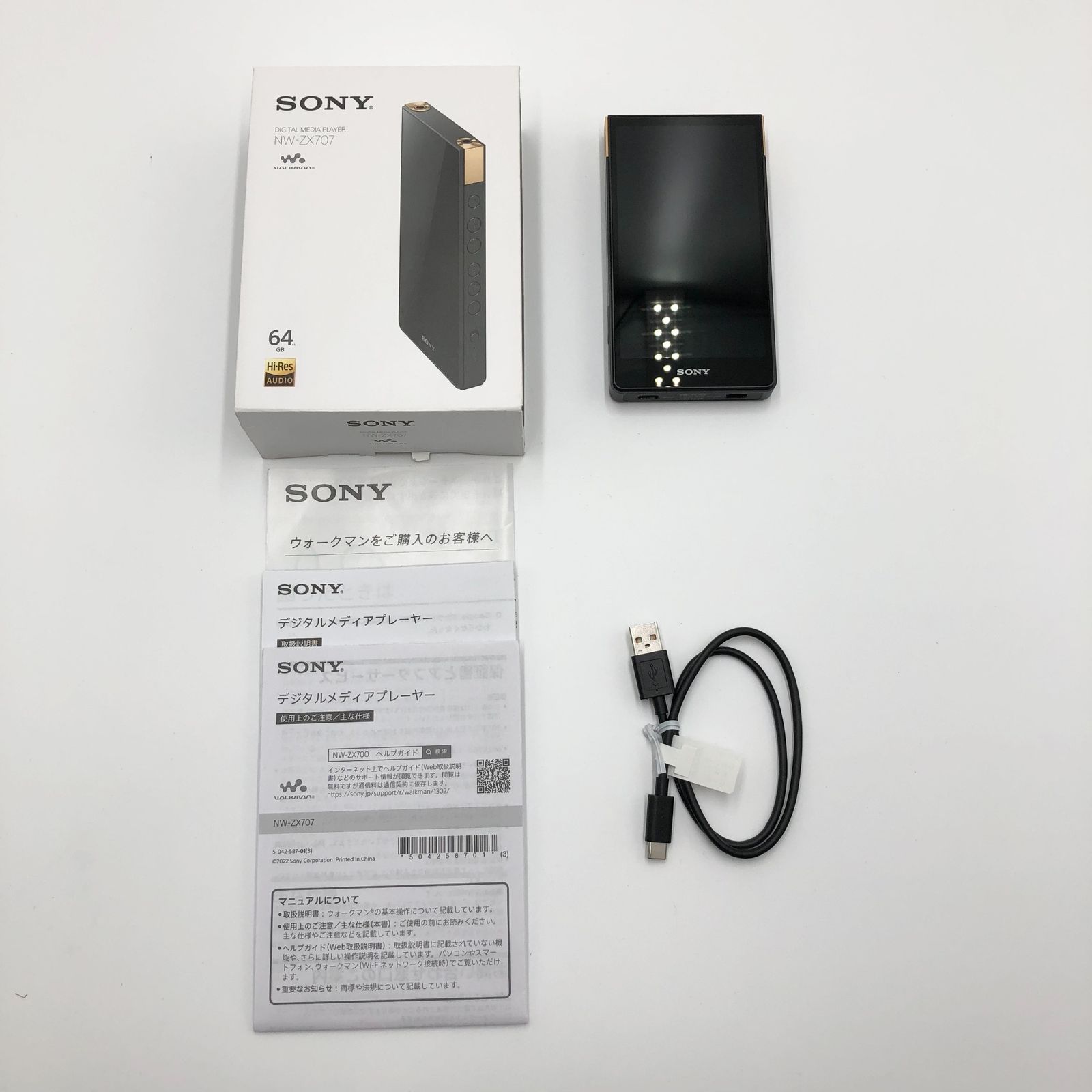SONY NW-ZX707 デジタルオーディオプレーヤー Yahoo!オークション - 【美品】NW-ZX707 ポータブルオーディオ