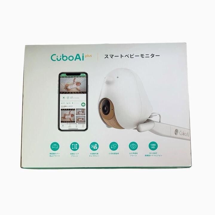 【美品】cuboai スマートベビーモニター 第2世代 楽天市場】Cubo Ai Plus スマートベビーモニター 第2世代 ベビー