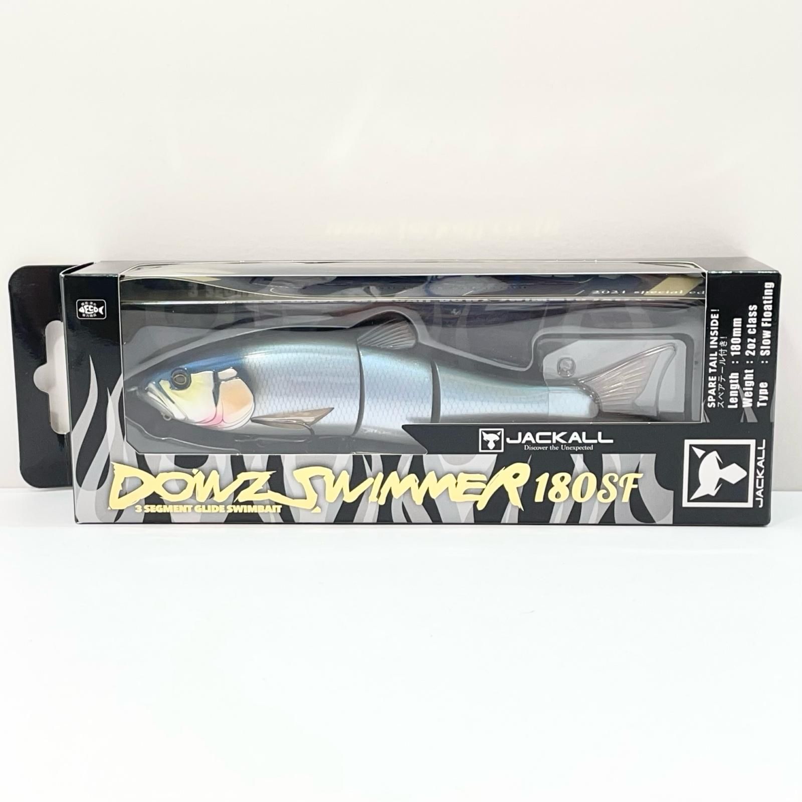 ジャッカル ダウズスイマー180SF ブレイジングケタバス