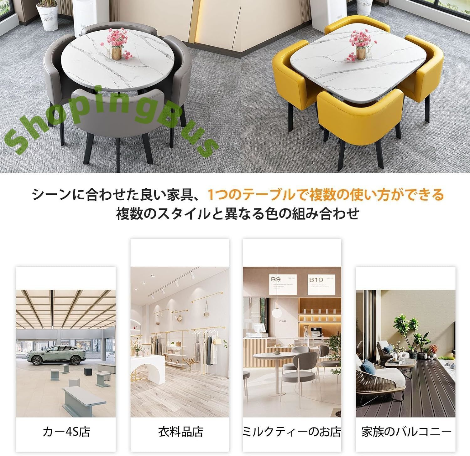省