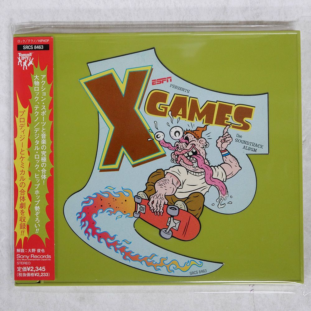 完売　入手困難　超プレミア 限定カラー盤　レミーのおいしいレストラン　ost 完売 入手困難 超プレミア 限定カラー盤 レミーのおいしい