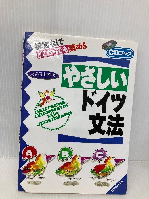 【41巻セット】美味しんぼ　文庫　古本 41巻セット】美味しんぼ 文庫 古本