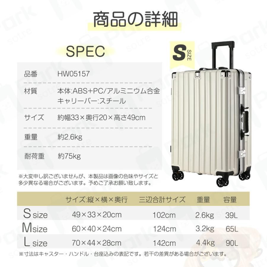 機内持ち込み