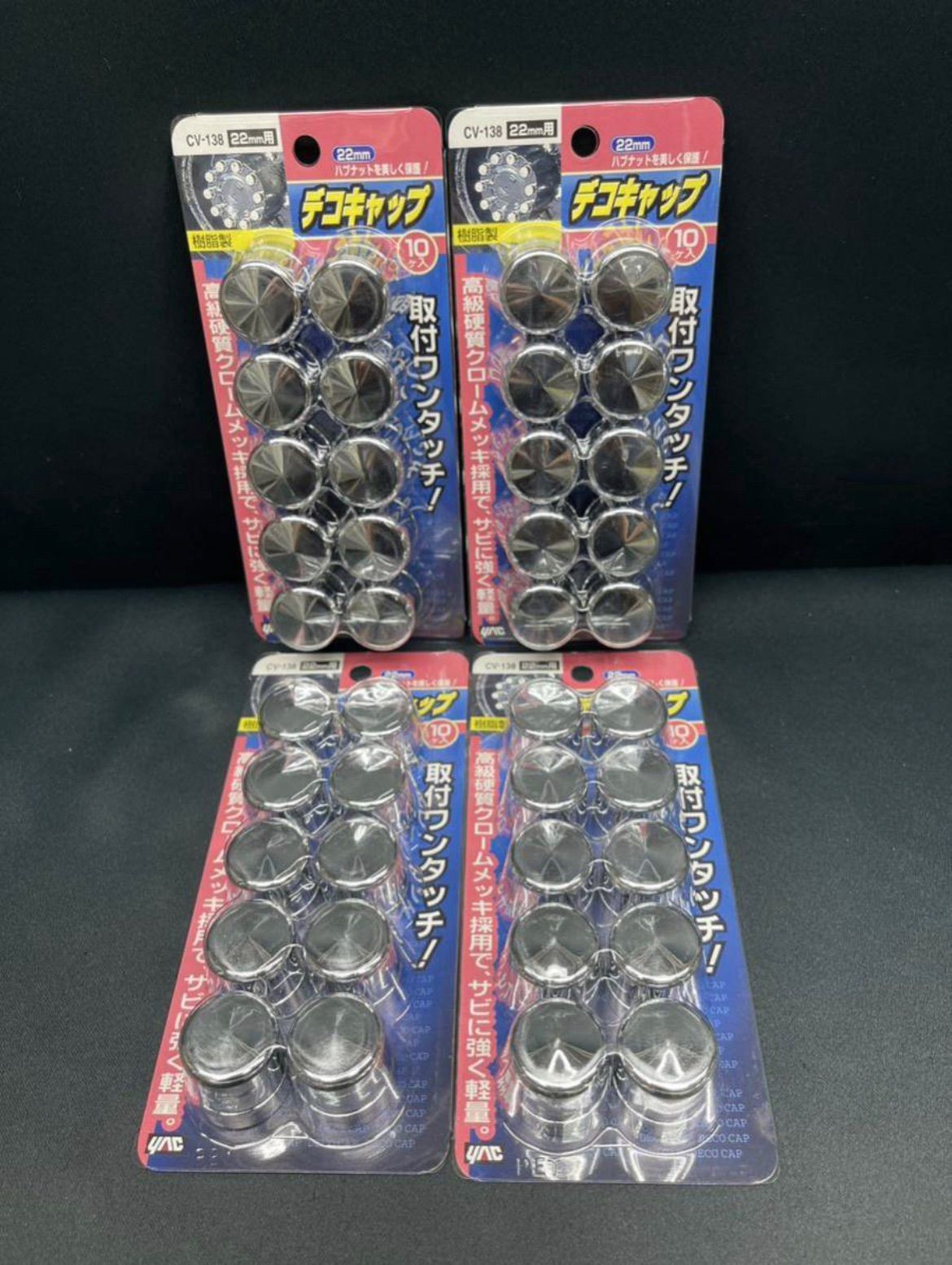 品 CV-138 40個 ハブキャップ 22ｍｍ 高32ｍｍ 樹脂製 メッキ ナットカバー デコキャップ ヤック トラックショップASC