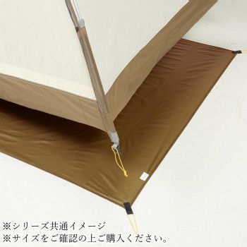 テントグランドシート 2人用ロングシリーズ共通