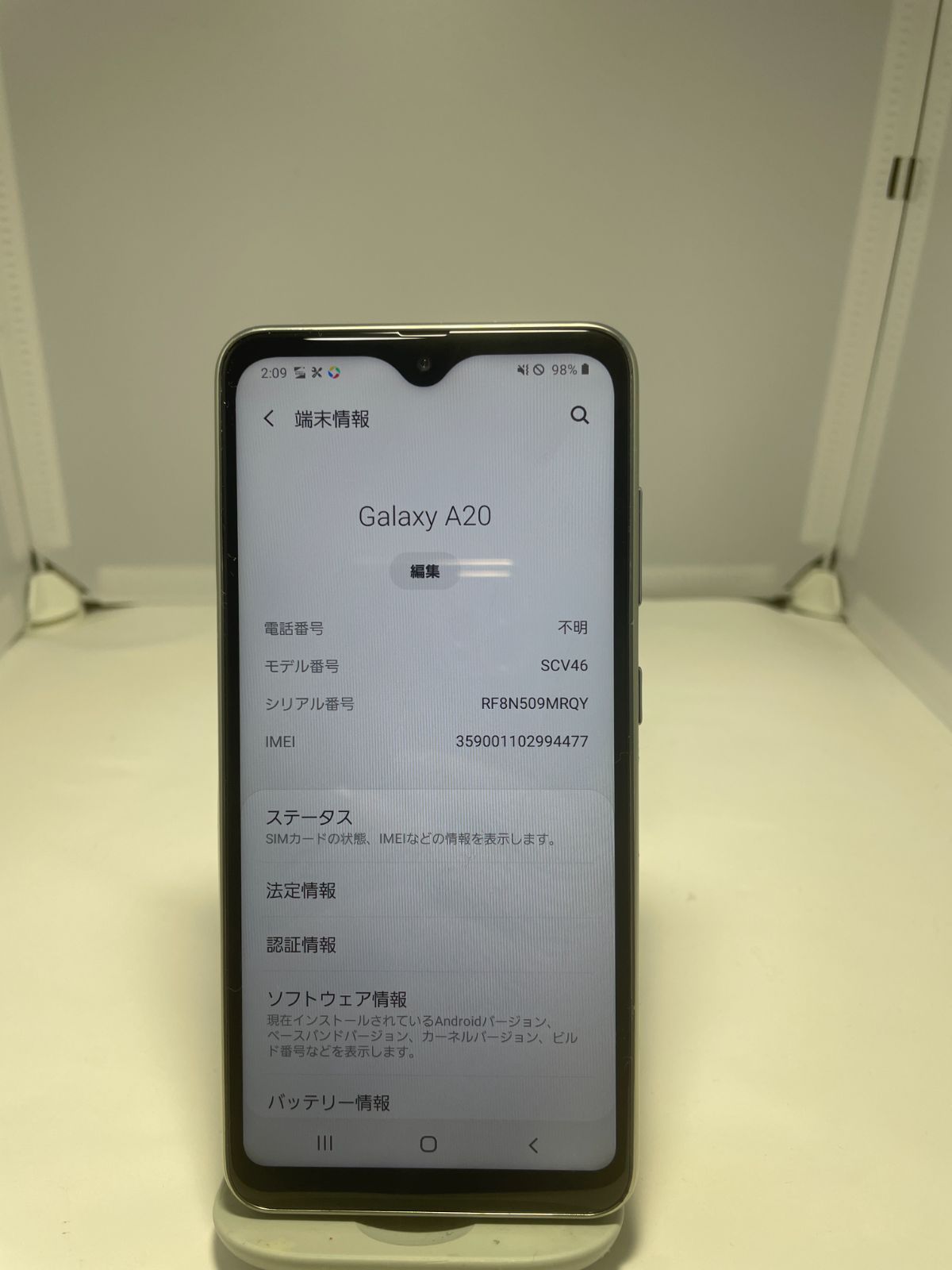 Galaxy A20 ホワイト 32GB au 【公式通販】