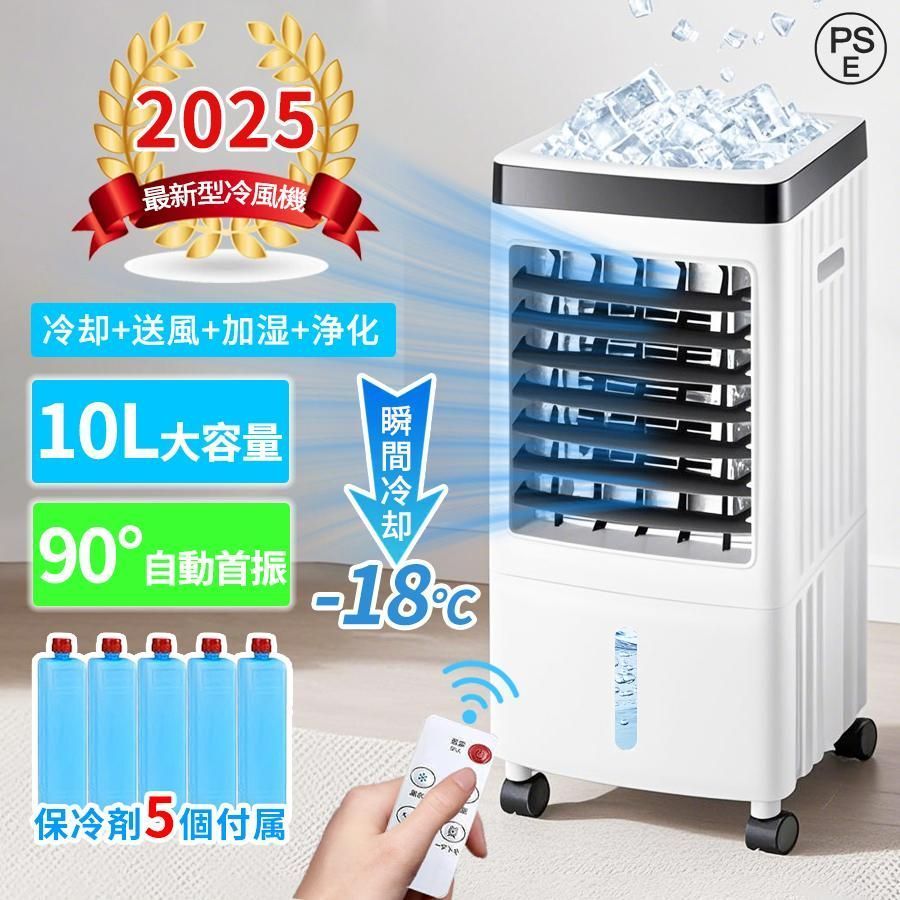 OHHLLEE 移動式クーラー 8000BTU エアコン 冷房 OHHLLEE 移動式