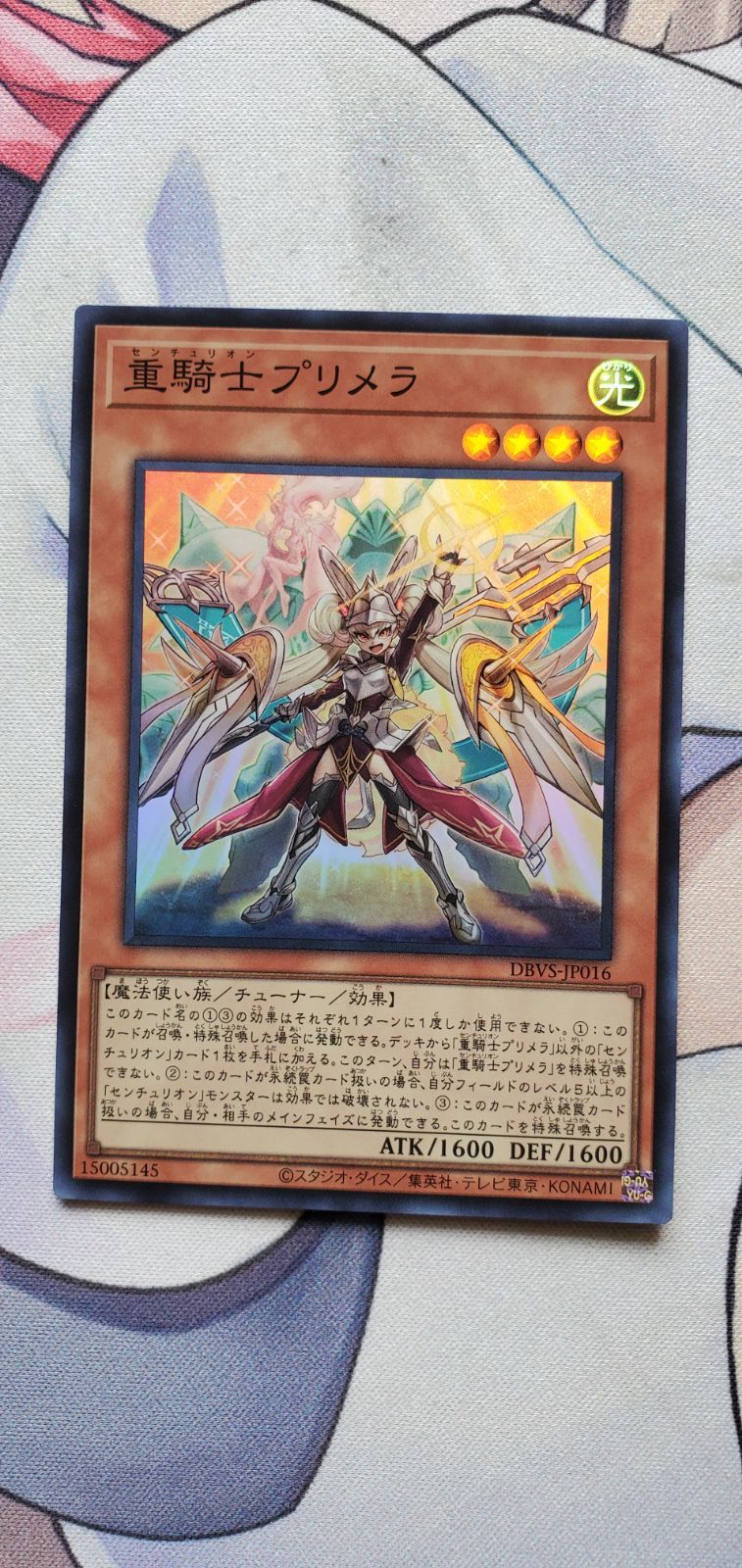 かわいい~!」 遊戯王 ヴァリアント・スマッシャーズ クオシク 25th
