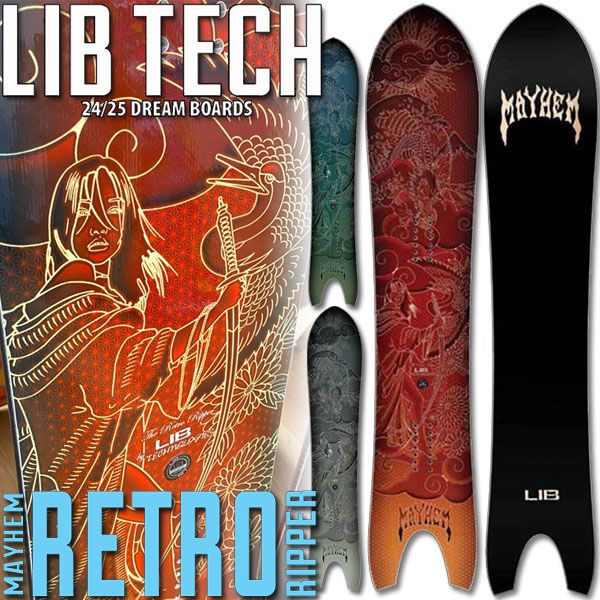 24-25 LIBTECH/リブテック MAYHEM RETRO RIPPER レトロリッパー メンズ スノーボード パウダー スノーサーフ メイヘム 板 2025