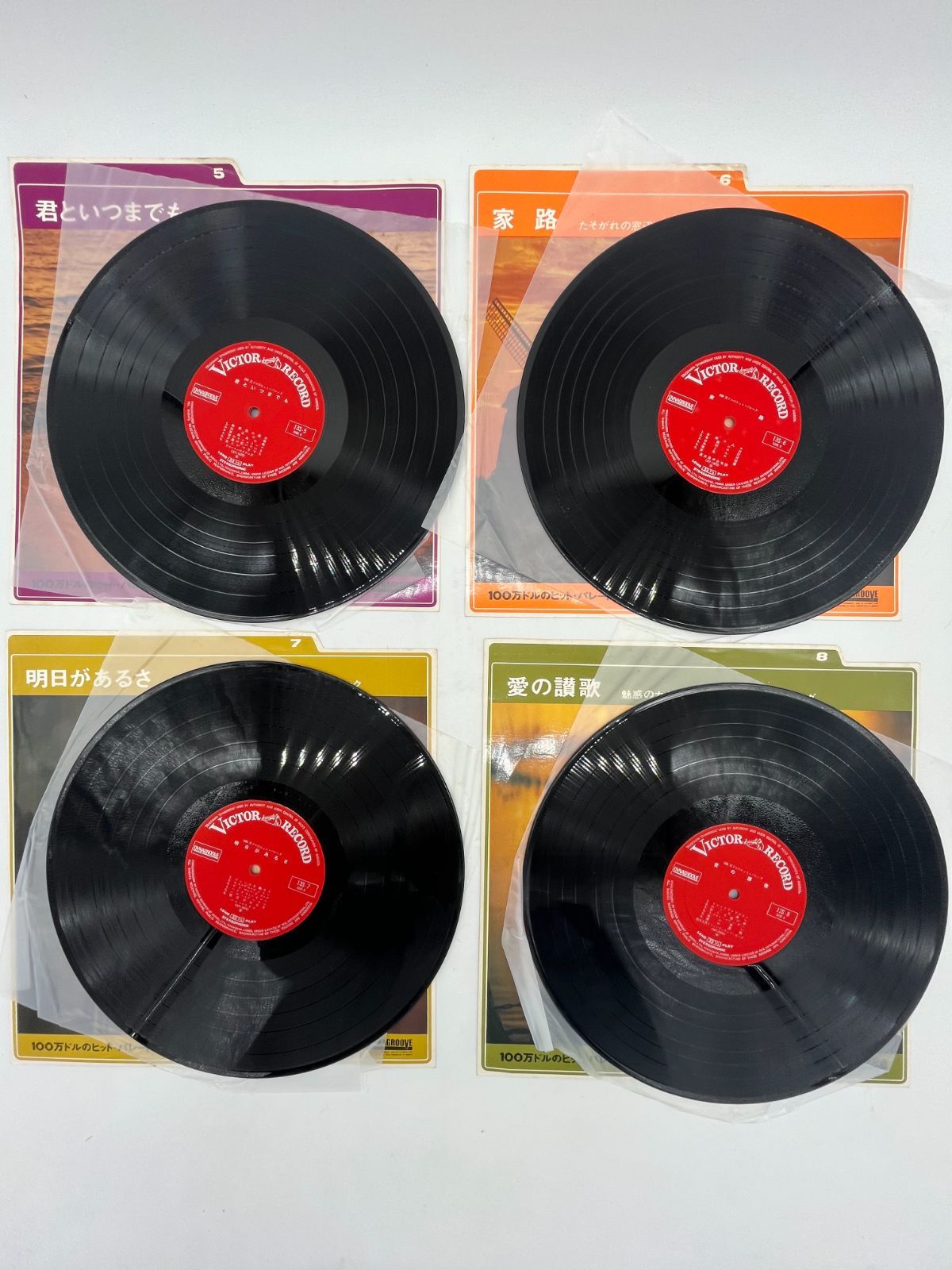 LP レコード 色々ヒット曲12枚セット Amazon.co.jp: 廃盤 12' レコード 曲 クラブヒット 1986年