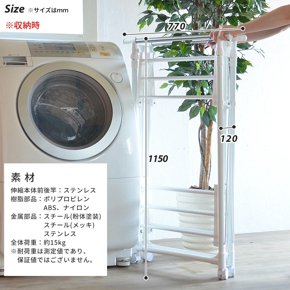 物干しスタンド 物干しハンガー