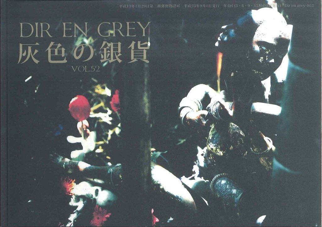 Dir en grey 会報 灰色の銀貨 Dir en grey 会報 灰色の銀貨 39冊セット - メルカリ