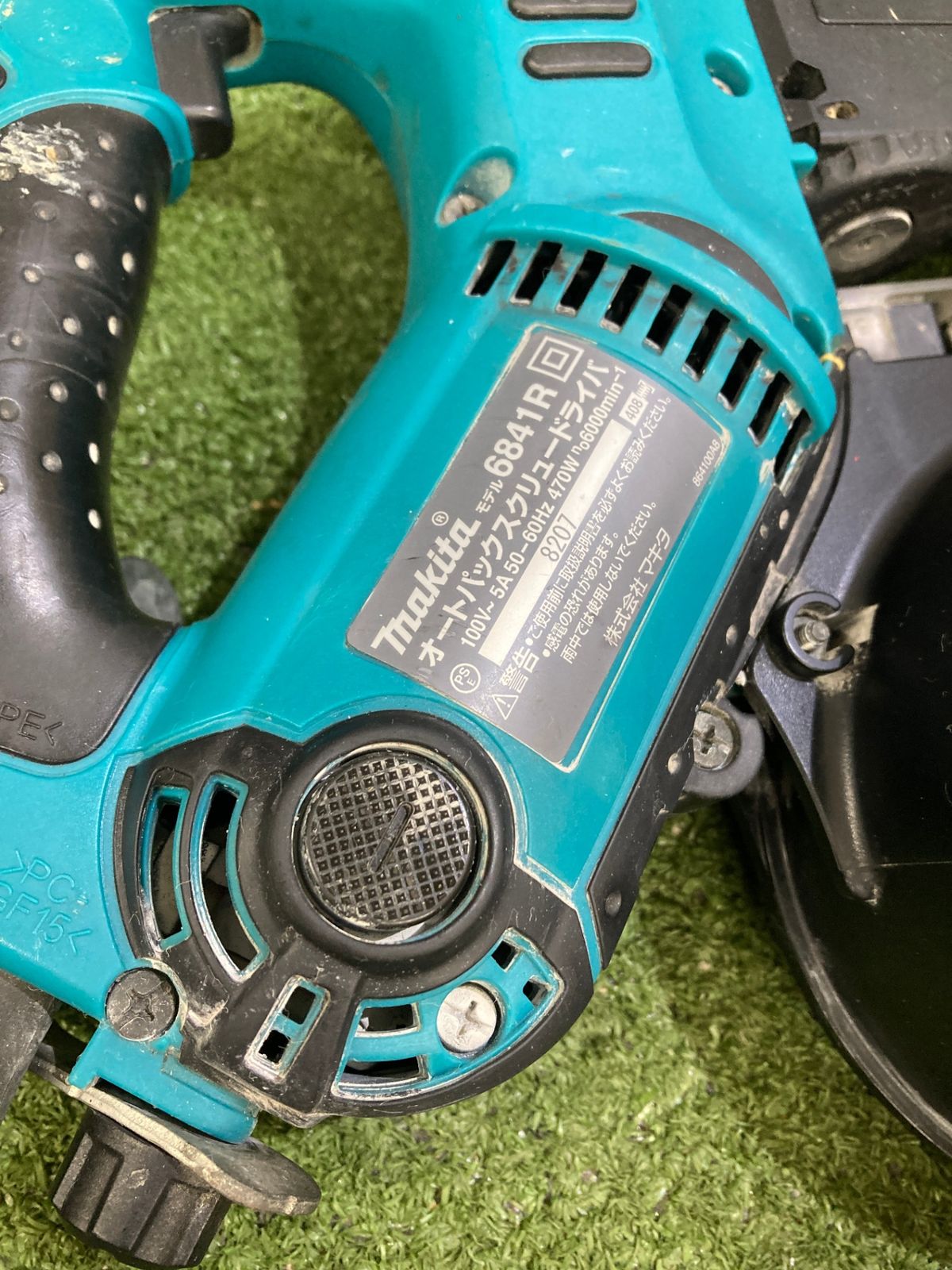 中古品】【0921】☆makita(マキタ) 41㎜ 100vオートパックスクリュー 