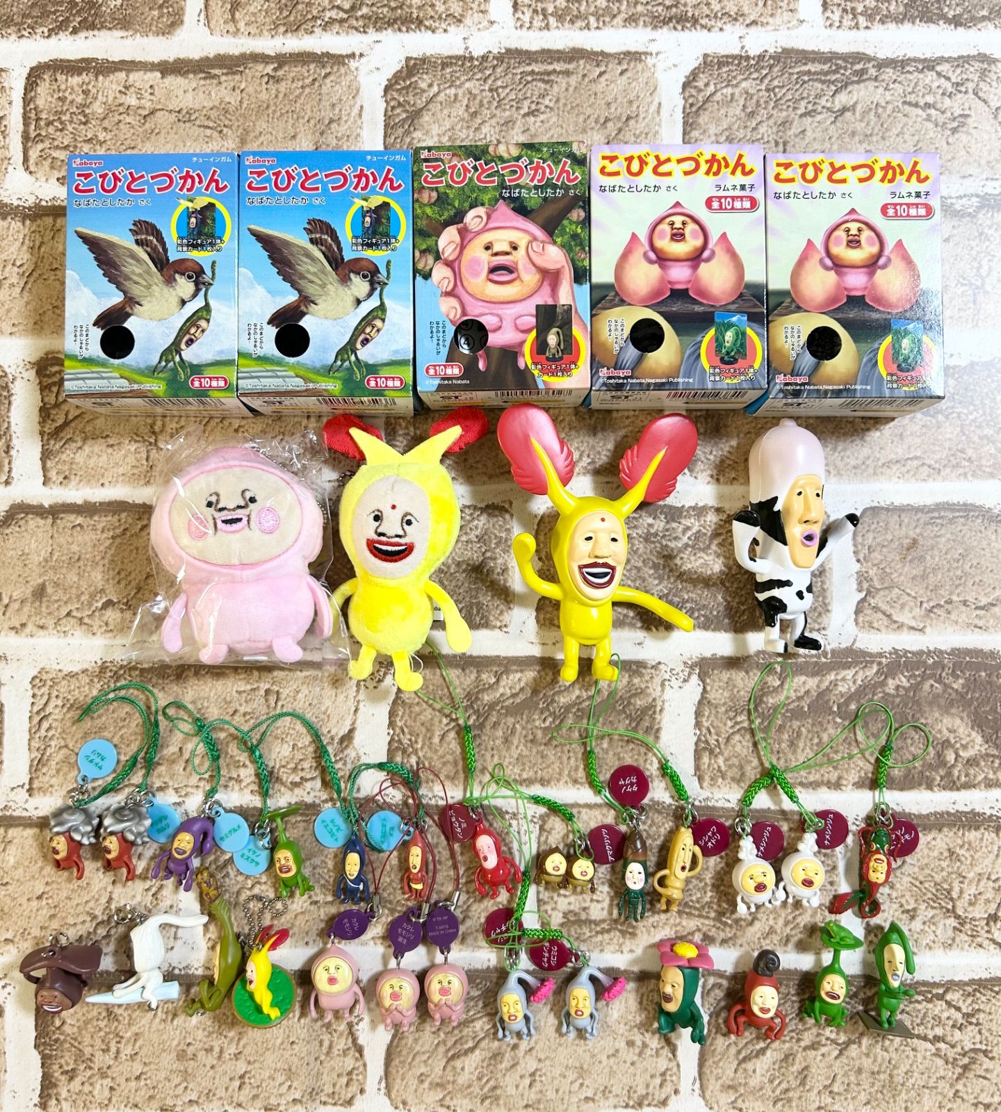 こびとづかん　くねくね　フィギュア　マスコット　色々セット Amazon.co.jp: くねくね こびとづかん 3種セット : おもちゃ