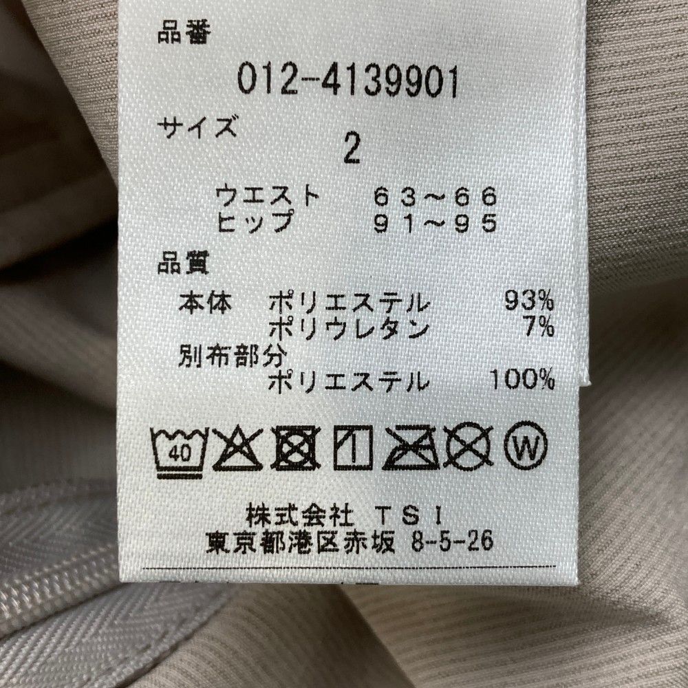 キュロットスカート