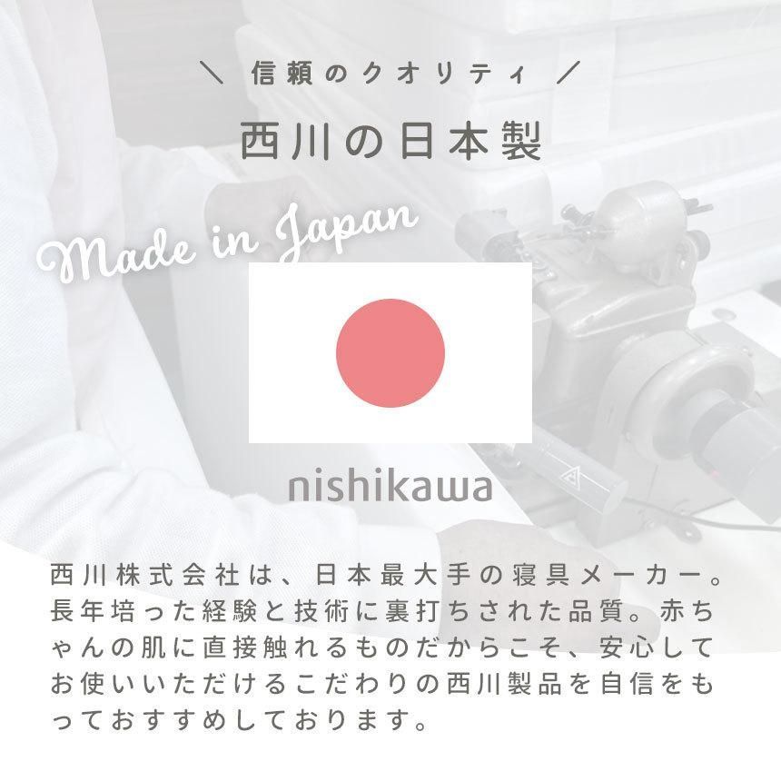 ミニサイズ 8点セット
