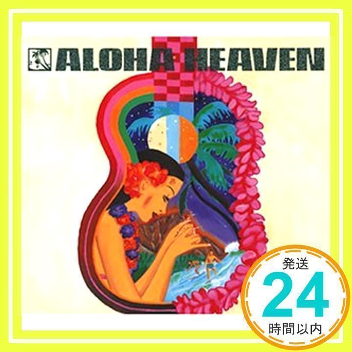 (CD)アロハ・ヘヴン~ホアロハ~／オムニバス Amazon.co.jp: アロハ・ヘヴン: ミュージック