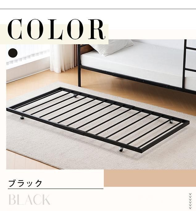 ブラック195-97cm パイプベッド シングル 高品質 収納 北欧風 子供部屋