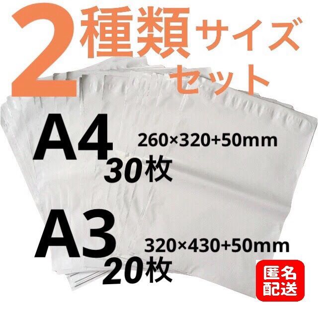 レターパックライト 370mm x 250mm （配送：レターパックライト