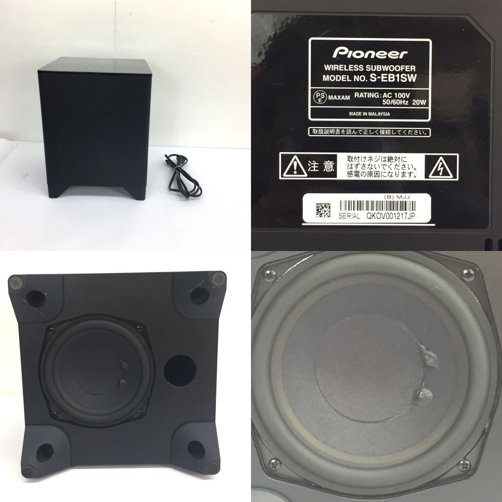 Pioneer AC-700 S-EB1SW S-EB1 サウンドシステム ワイヤレスサブウーファー スピーカー