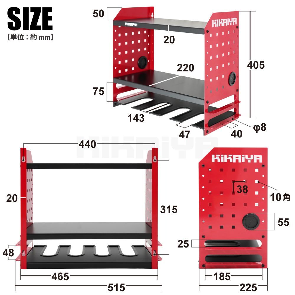 工具棚　スチール棚　スチール収納　工具 インパクトレンチホルダー 壁面収納 W465×H405×D225mm ツールラック 壁