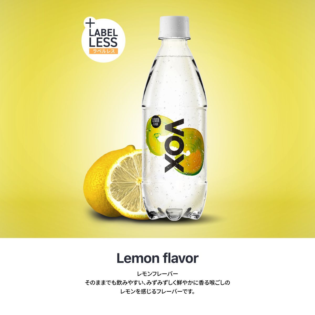 【強炭酸水500ml×24本】VOX 強炭酸水 炭酸水 軟水 国産天然水 ナチュラルミネラルウォーター 全5種 ストレート シリカ ミント レモン コーラ フレーバー 無糖