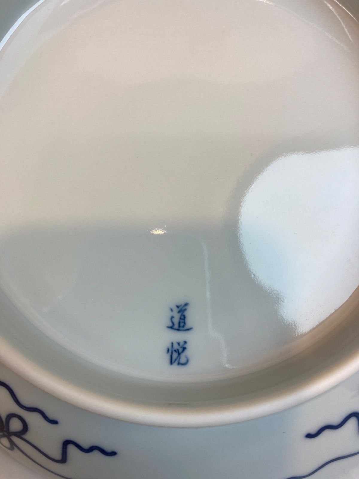 道悦 作 色鍋島椿文七寸皿 共箱 - メルカリ