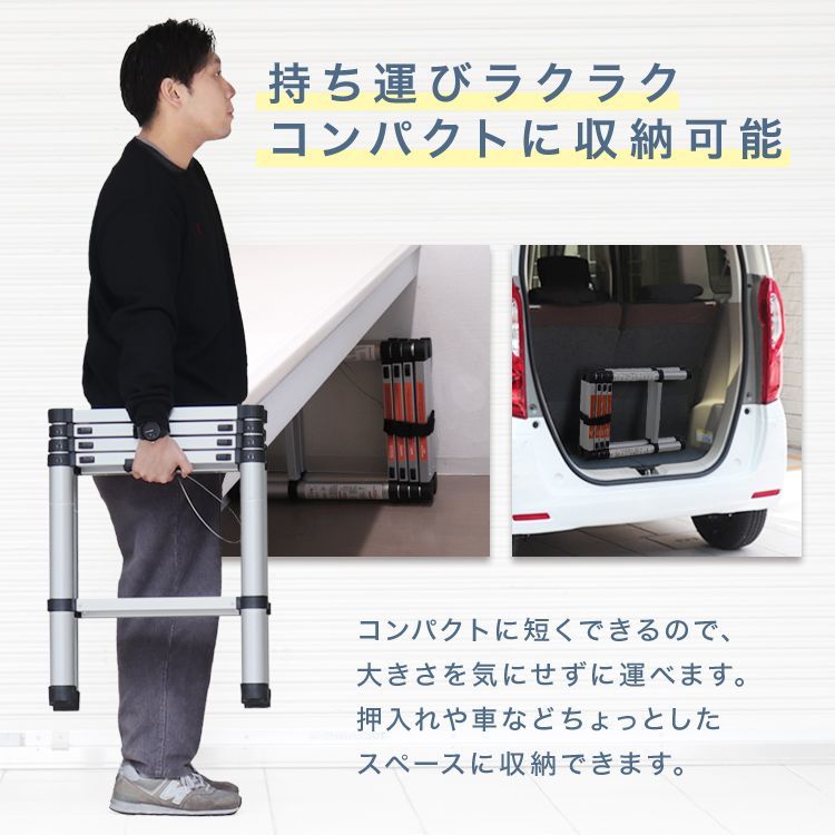 伸縮はしご