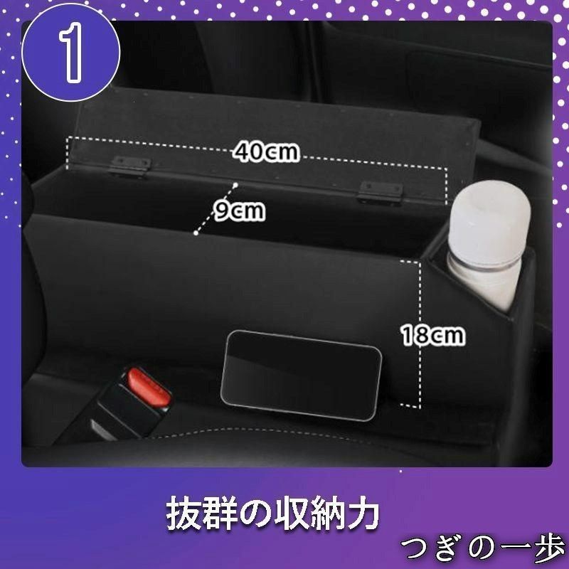 センターコンソール