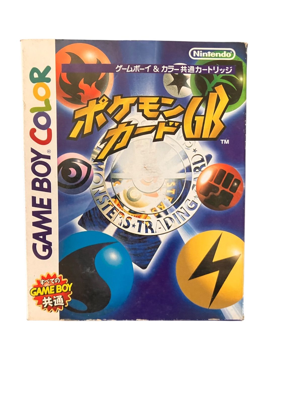 カイリュー ポケモンカードGB 旧裏 - メルカリ