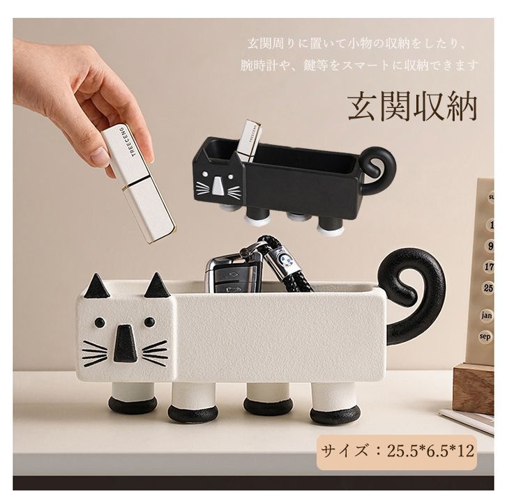 ★（予約販売の商品） groceries705 玄関収納 小物トレイ 鍵置き キースタンド 卓上収納 小物収納ネゴグッズ アクセサリー 小物置き
