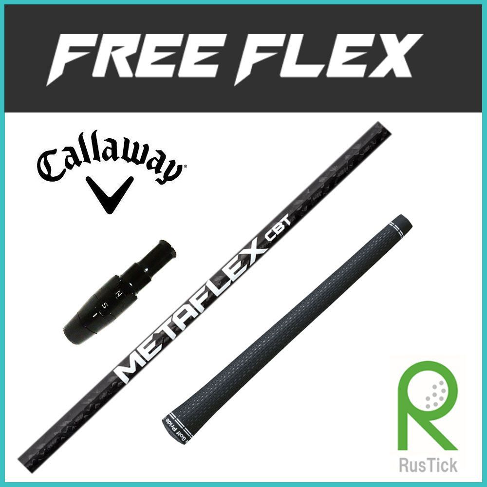 RusTick キャロウェイ CALLAWAY  US純正 スリーブ付き シャフト Free Flex フリー フレックス METAFLEX