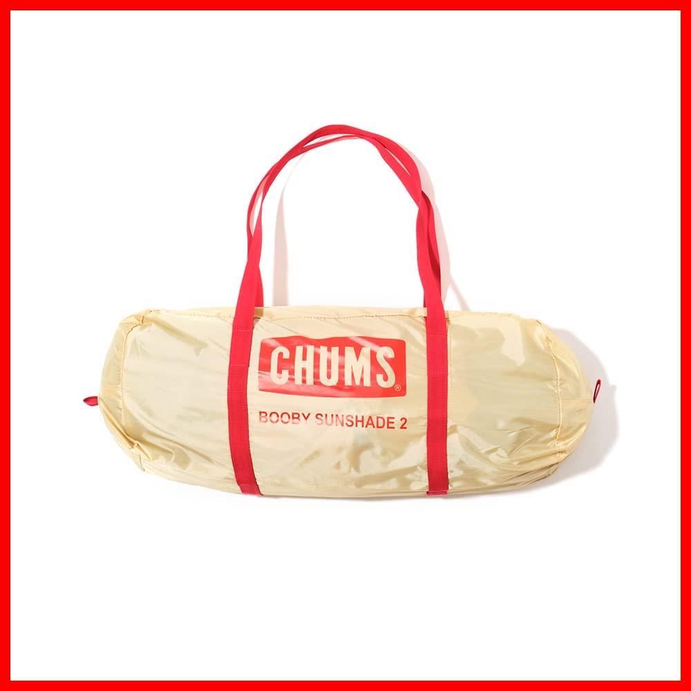 チャムスCHUMSブービーサンシェードH120×W210×D180 美品 特売】チャムス (CHUMS) ブービーサンシェード H120×W210×D180cm