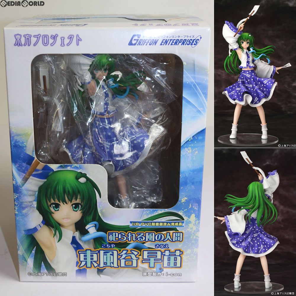 GRIFFON ENTERPRISES - 祀られる風の人間 東風谷早苗(こちやさなえ) 東方Project 1/8 完成品 フィギュア グリフォンエンタープライズ Amazon | 東方プロジェクト 祀られる風の人間 東風谷早苗(こちや