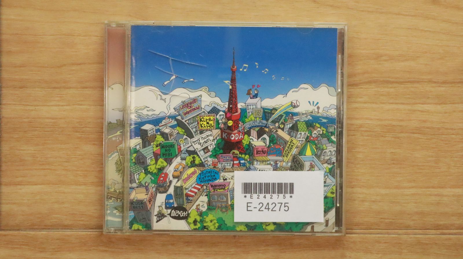 国内盤CD☆小田和正/Kazumasa Oda□ 自己ベスト 【FHCL2020