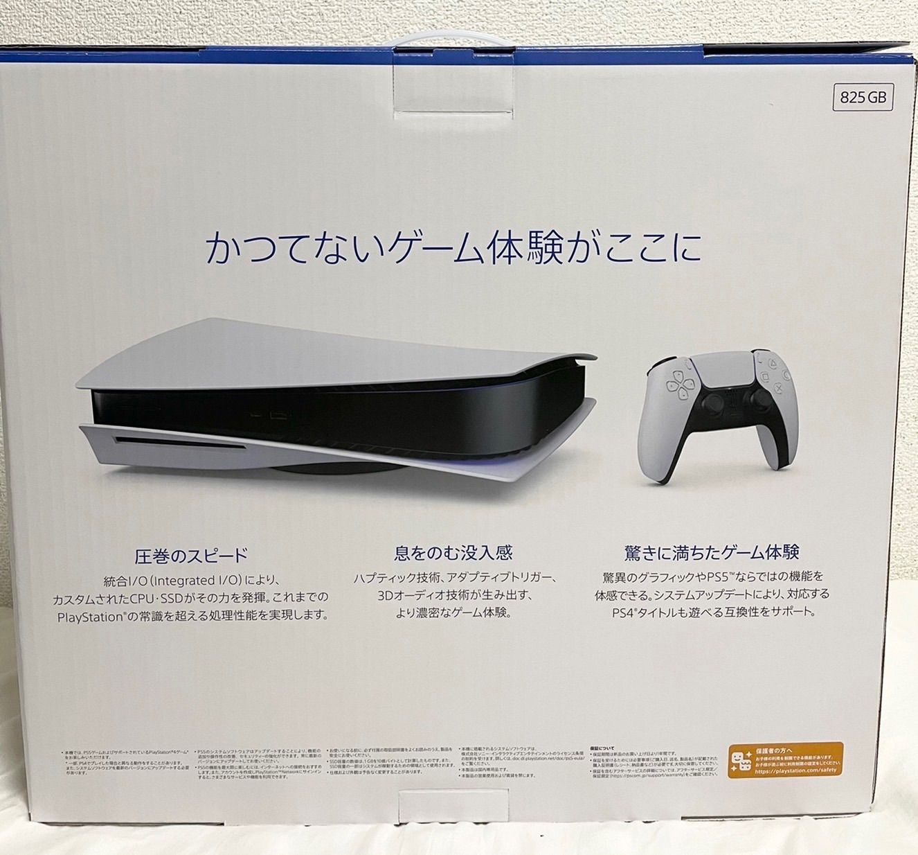 PS5 PlayStation5本体 最新モデル CFI-1100A01 - メルカリ