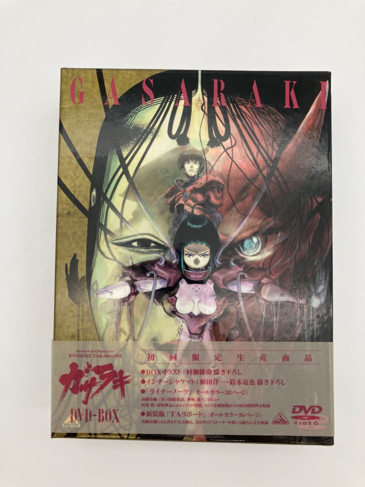 ガサラキ DVD-BOX〈6枚組〉 ガサラキ DVD-BOX〈初回限定生産・6枚組〉 Amazon.co.jp