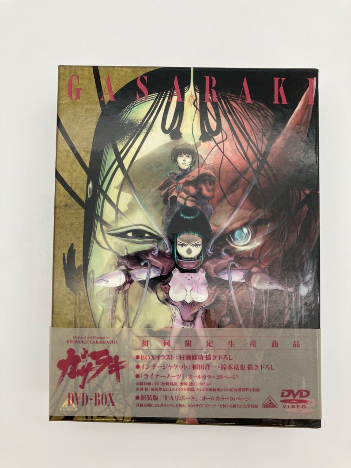 ガサラキ DVD-BOX 初回限定生産 - メルカリ