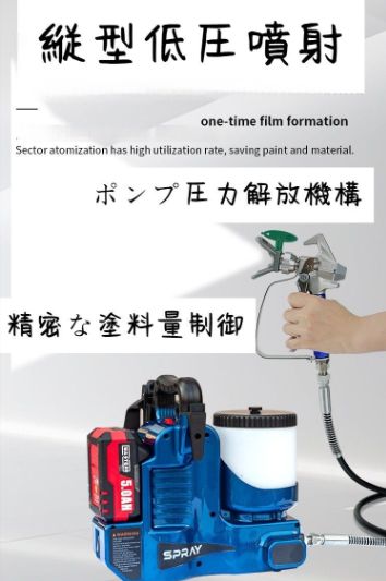 1*21V リチウム電池付き