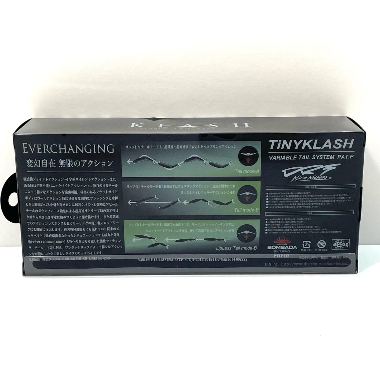 レッドライト 88