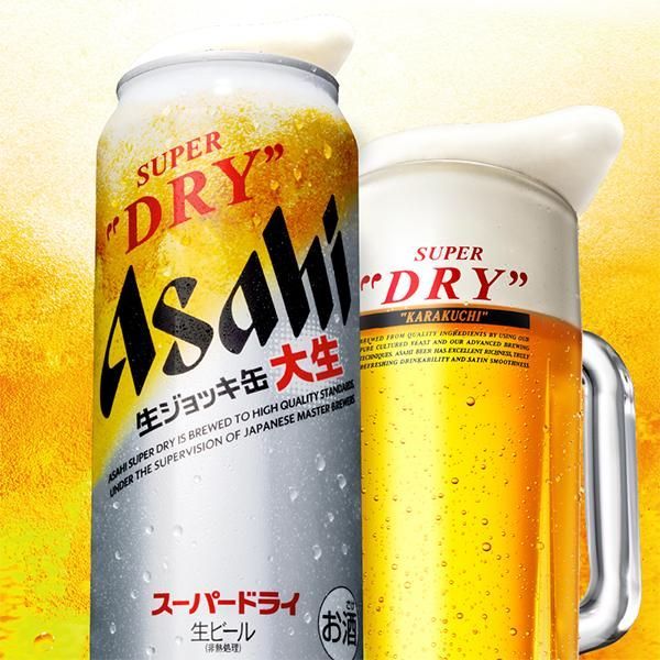 ビール アサヒ スーパードライ 生ジョッキ缶 340ml×3ケース/72本(072)『CSH』【沖縄・離島配送不可】