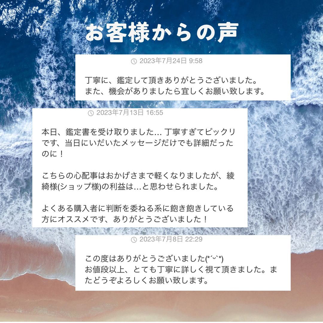 ご質問1件 優しくあなたの未来を透視タロットで占います/チャット鑑定 小売業者