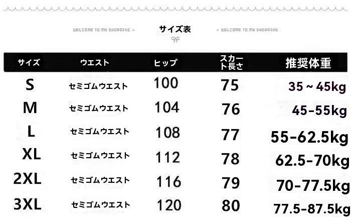 春秋 レディース チェック柄 ロングスカート ミモレ丈 Aライン 大きいサイズ 体型カバー ハイウエスト レトロ GULLKHAN_COM