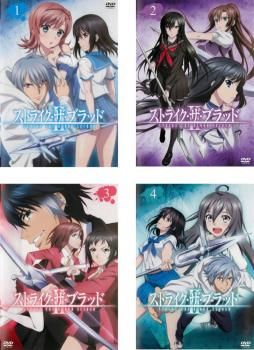 ストライク・ザ・ブラッド DVD Ⅰ Ⅱ Ⅲ Ⅳ Ⅴヴァルキュリアの王国篇 全巻 レンタル ケースなし ストライク・ザ・ブラッド Ⅰ Ⅱ Ⅲ Ⅳ Ⅴ